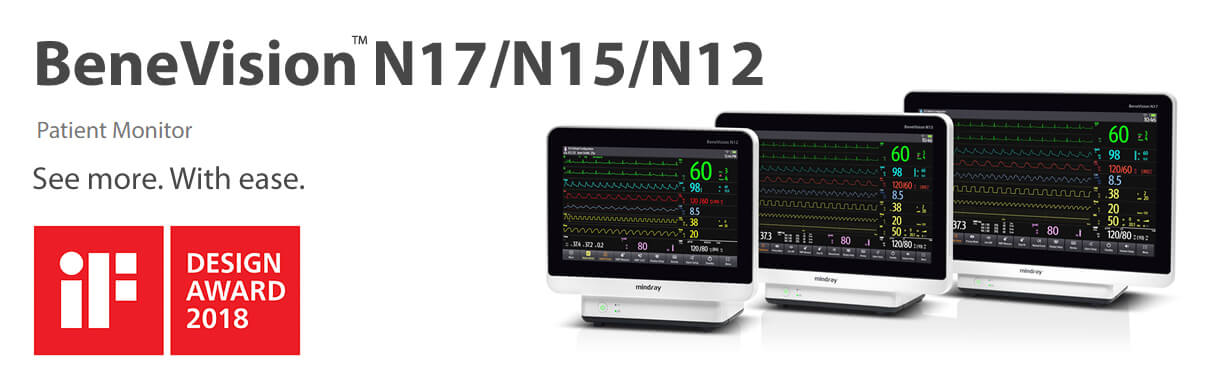 BeneVision N17/N15/N12